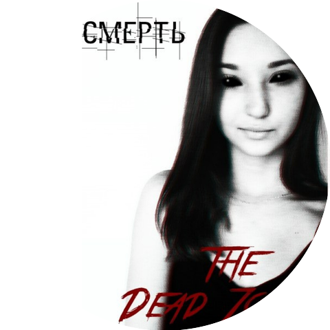 The Dead Zone