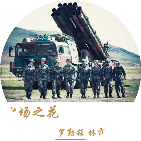 刘晓梅