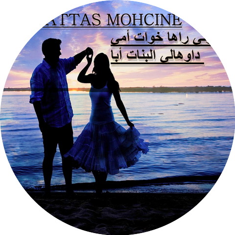 mohcine bwattas
