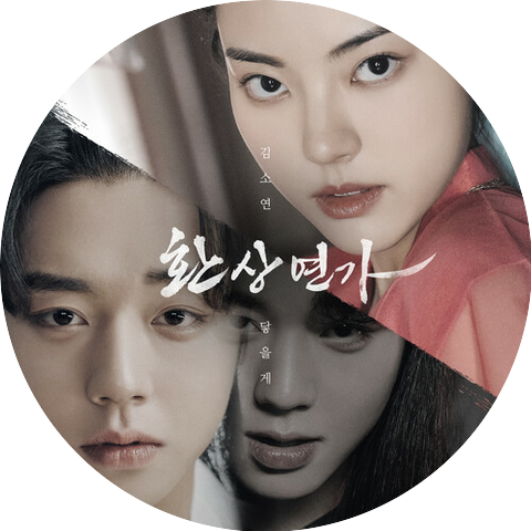 KIM SO YEON