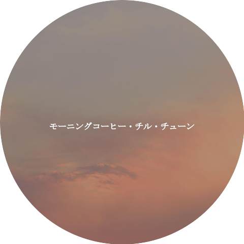 Light Jazz Academy Paradise