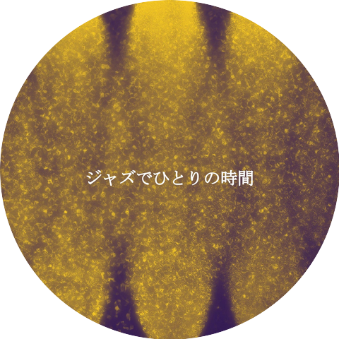 Alternative Jazz Lounge Delight