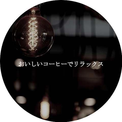 Tranquilo Musica para Estudiar