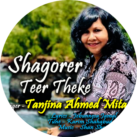 Tanjina Ahmed Mita