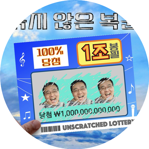 조봉필