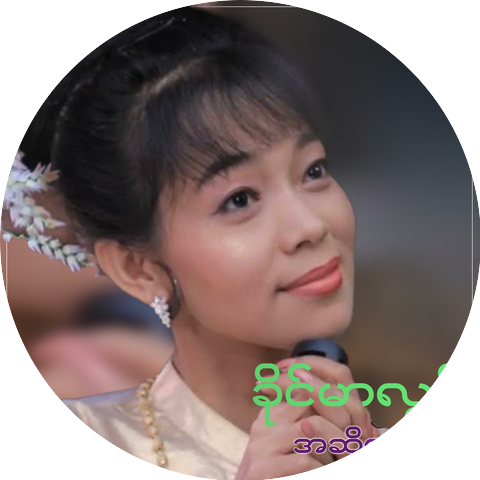 Khaing Mar lwin