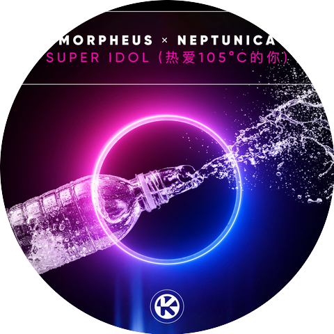 Morpheus & Neptunica