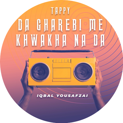 Iqbal Yousafzai