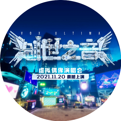 艾露露Ailurus