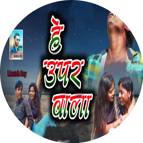 Manish Roy