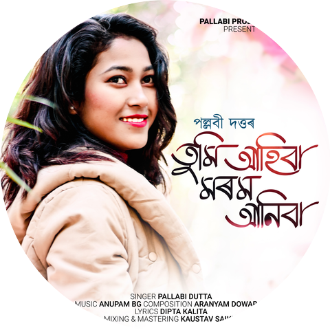 Pallabi Dutta