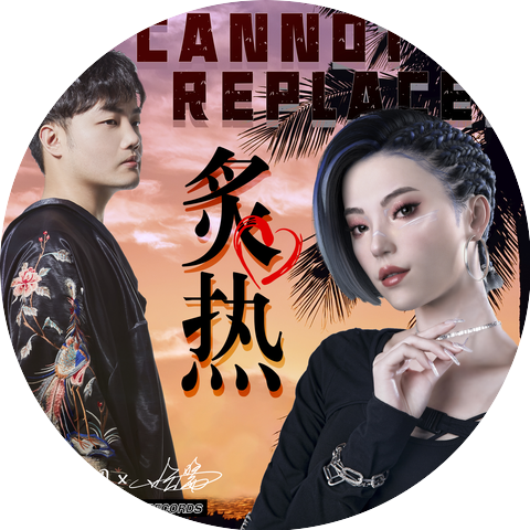 YUAN & HAJIANG