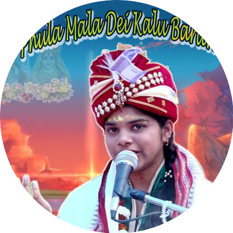 Prapti Acharya