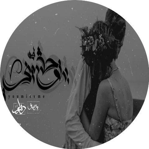 Youssef Jo