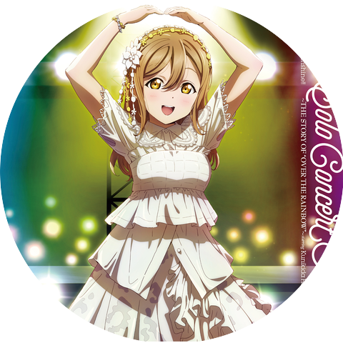 Hanamaru Kunikida (CV: Kanako Takatsuki) from Aqours