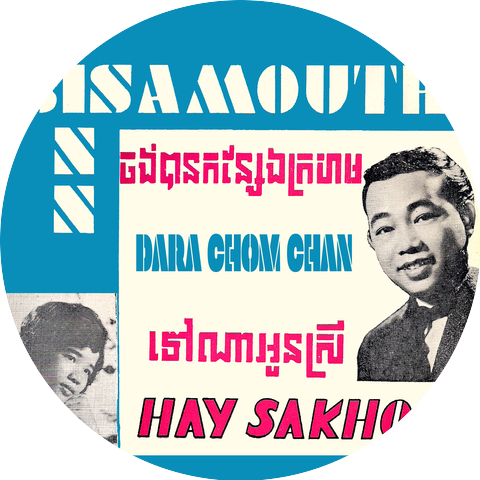 Sinn Sisamouth and Hay Sokhom | iHeart
