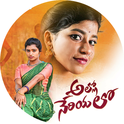 Super Singer Sreeja
