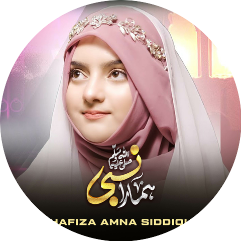 Hafiza Amna Siddiqui