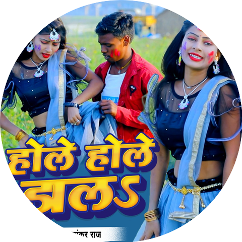 Umashankar Raj