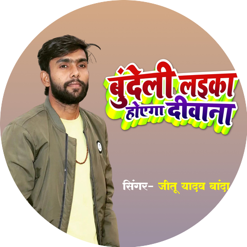 Jeetu Yadav Banda