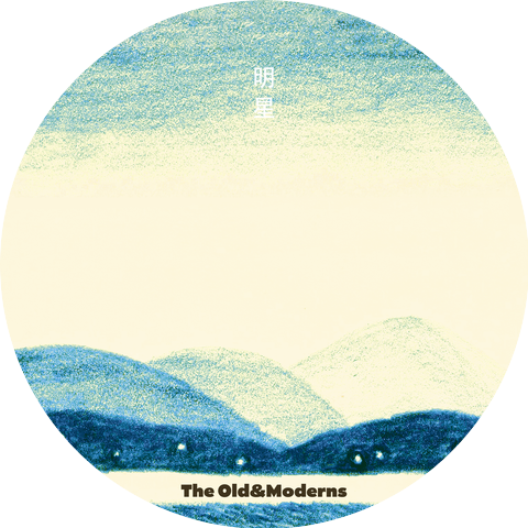 The Old＆Moderns