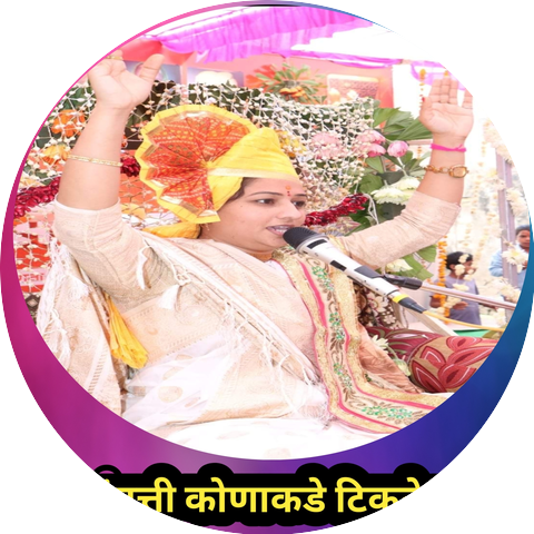Rupali Tai Parturkar