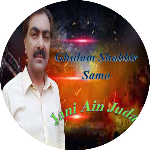 Ghulam Shabbir Samo