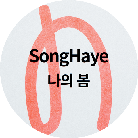 song ha ye