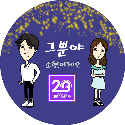 PARK SO HYUN,LEO