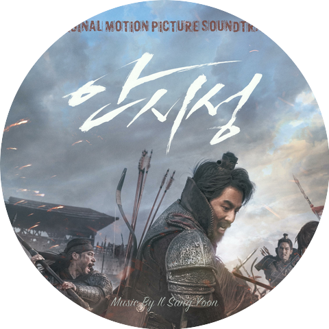 Ilsang Yoon