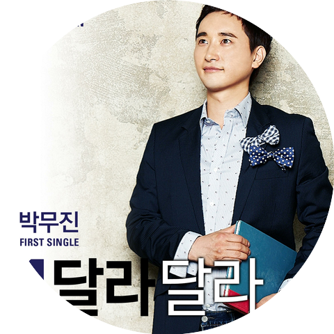PARK MU JIN