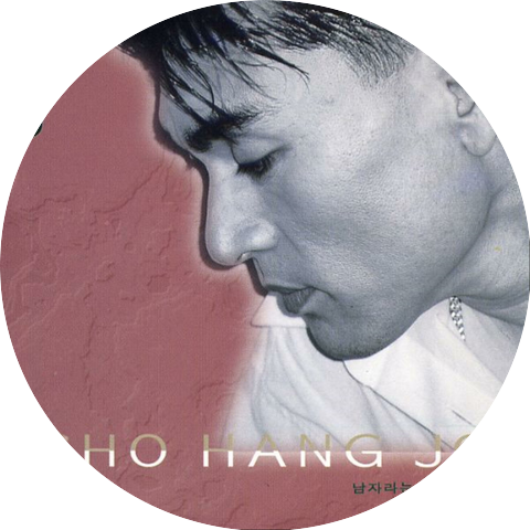 JO HANG JO