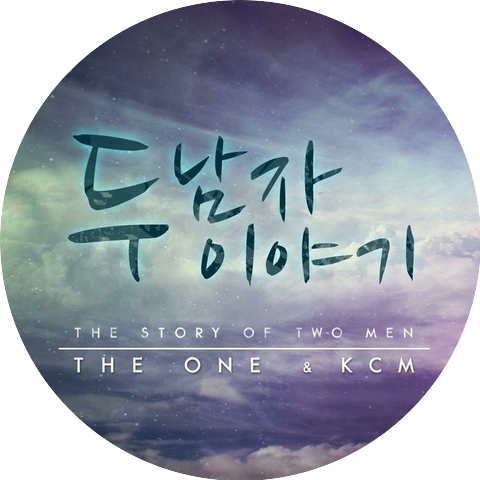 TheOne,KCM