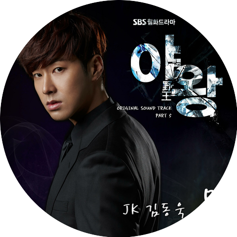 JK Kim Dong Wook