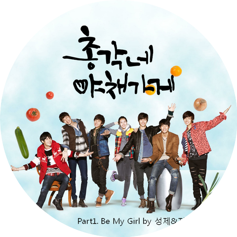 성제,지혁