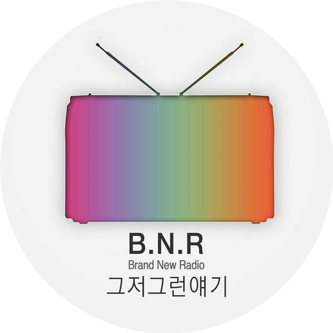 BNR(Brand New Radio)