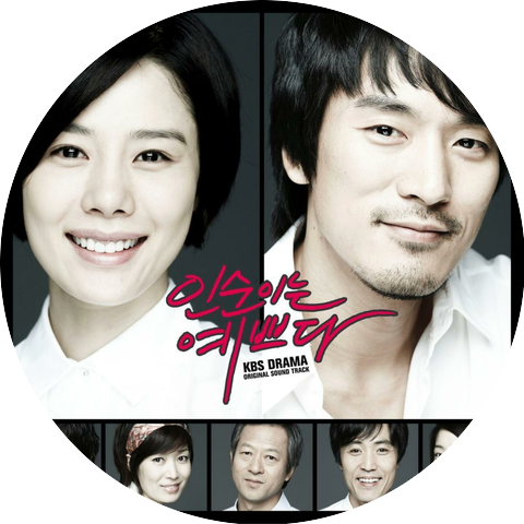 Chae Dong Ha