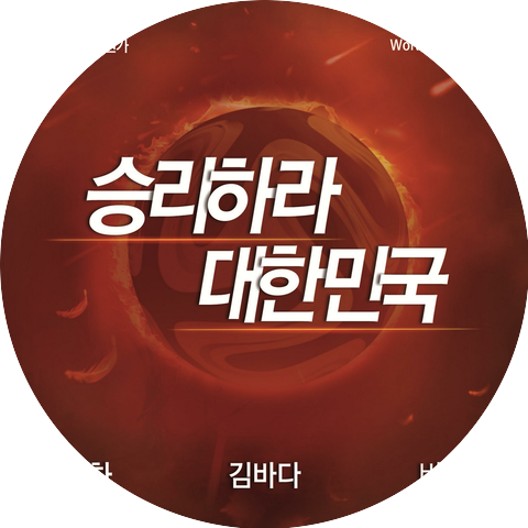 Jung Dongha,Kim Bada,VIMUTTI