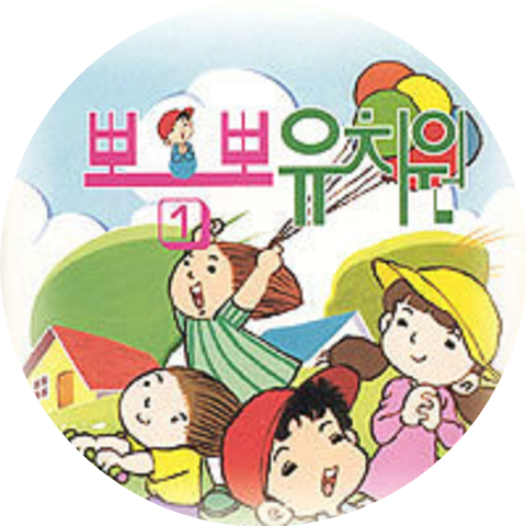 Wang Young Eun,Lee Hye Min