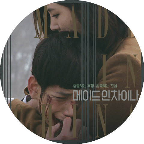 PARK YOUNG MIN,PARK JI WON