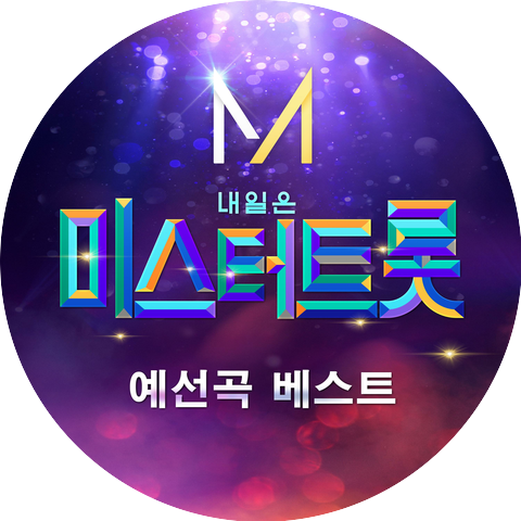 Hwang Yunseong