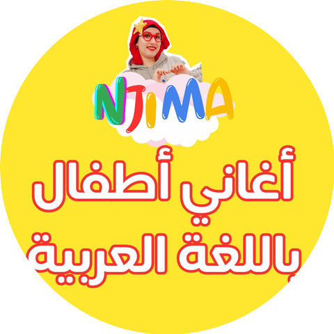 Njima