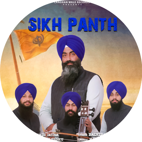 Panthak Dhadi Jatha Jaswinder Singh Sidhu