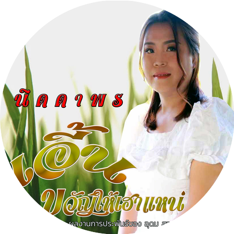 MUAN MUSIC