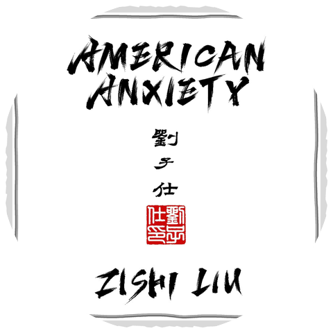 Zishi Liu