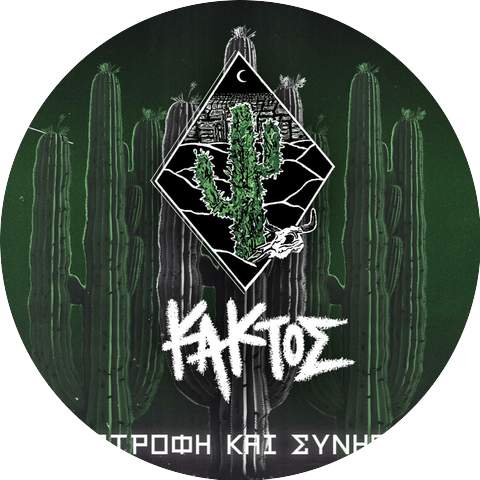 KAKTOS