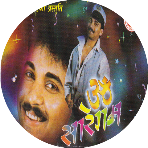 Sachin Rauniyar & Suny Rauniyar