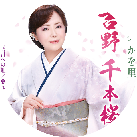 Kaori Aoi