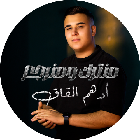 Adham El Kak