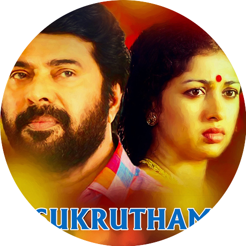 Bombay Ravi and K.S. Chithra